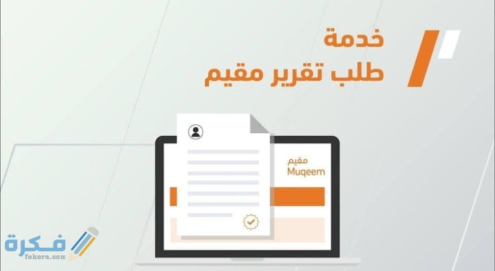 شرح خطوات طباعة تقرير تحقيق شخصية مقيم 1446 عقوبة عدم تجديد الهوية 1 IMG ٢٠٢٠١١٢٣ ٠٠١٢٣٢