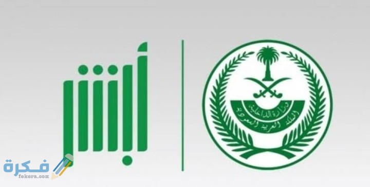 شرح خطوات إلغاء بلاغ الهروب بعد 20 يوم 1 IMG ٢٠٢٠١١٢٣ ٠٠١٣٠٦
