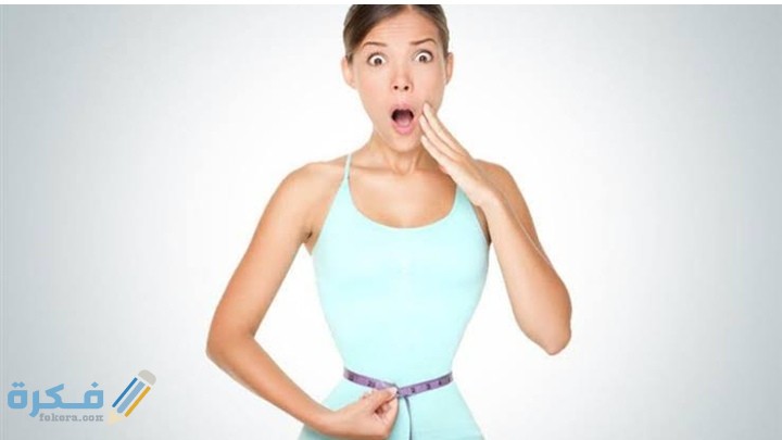 احسن 10 وصفات لزيادة الوزن في مدة قصيرة 1 IMG ٢٠٢٠١١٢٥ ٠٢٠٦٥٩