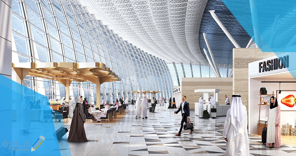 المهن المسموح لها بالاستقدام في السعودية 2025 1 King Abdulaziz International Airport
