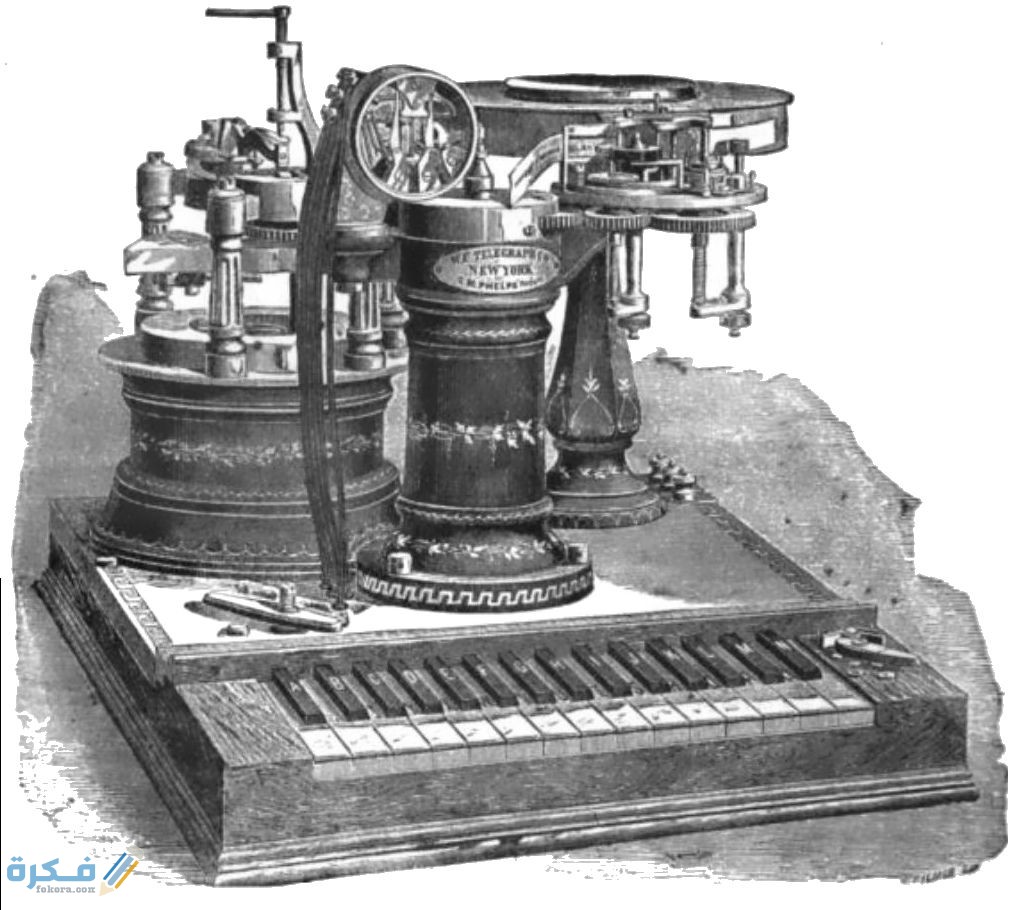 من هو مخترع التليفون ؟ جراهام بيل 1 Phelps Electro motor Printing Telegraph 588eee223df78caebca3be7d