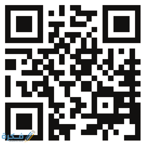 شرح خطوات تحويل الرابط الى باركود 2025 QR Code مجانا بالخطوات 1 apb qr code