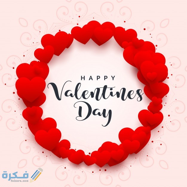 500+ بوستات عيد الحب 2025 اجمل عبارات وكلمات تهنئة الفلانتين valentine 1 hearts frame happy valentines day 1017 16757