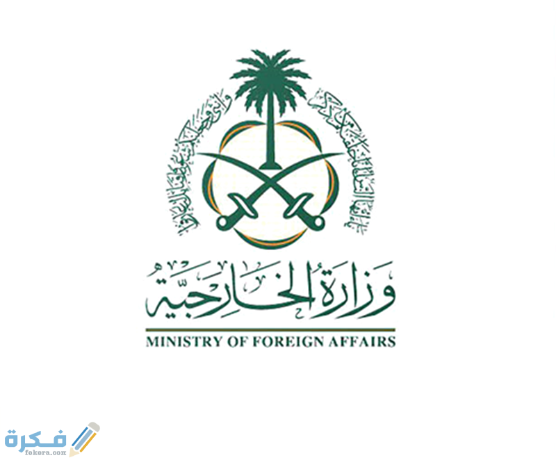 الاستعلام عن هوية الكفيل 1 image 1