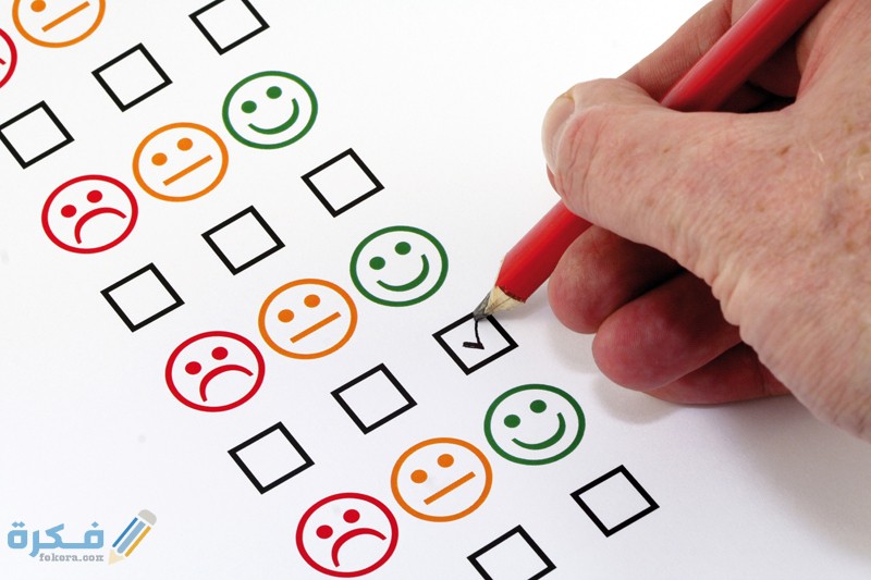 شرح خطوات عمل استبيان ورقي 1 self assessment1