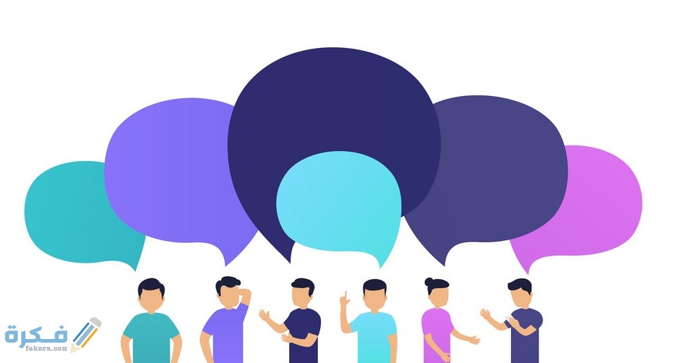 أنواع الحوار من حيث الشكل والطابع 1 انواع الحوار من حيث الشكل والطابع