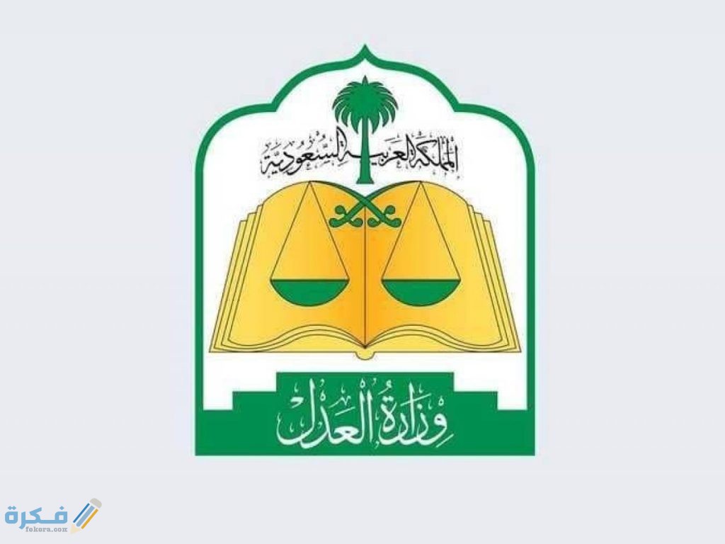 الاستعلام عن صك عقاري 1 عن صك برقم الهويه 1 scaled 1