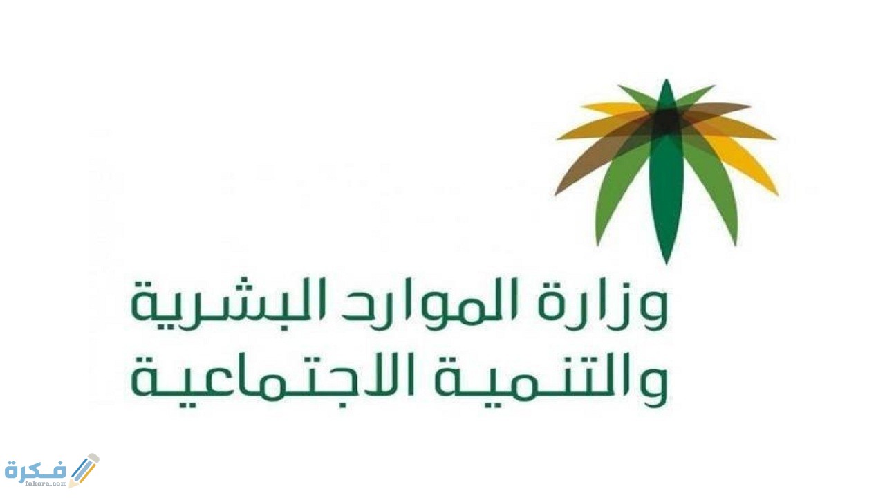 الاستعلام عن حالة وافد 1 عن وافد