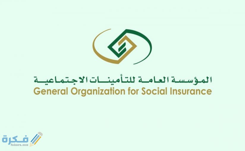 شرح خطوات الاستعلام عن طلب مستحقات التأمينات الاجتماعية الكويت 1 الاجتماعية استعلام 825x510 1