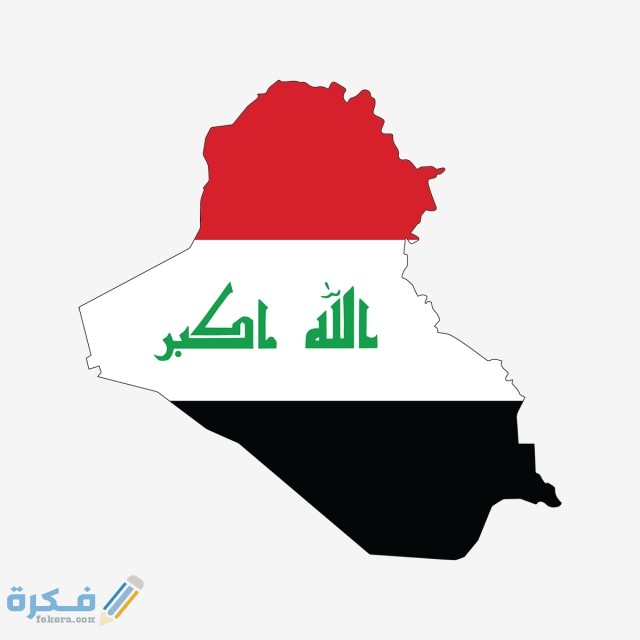 صور خريطة العراق بأسماء المدن كاملة 1