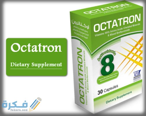 أوكتاترون Octatron : الآثار الجانبية والجرعة والسعر 1 504x400 1