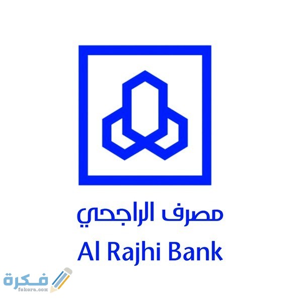 مميزات البطاقة السوداء الراجحي 1 الراجحي
