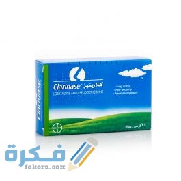 كلارينيز Clarinase : دواعي الاستعمال والسعر والجرعة 1 Clarinase Tablets