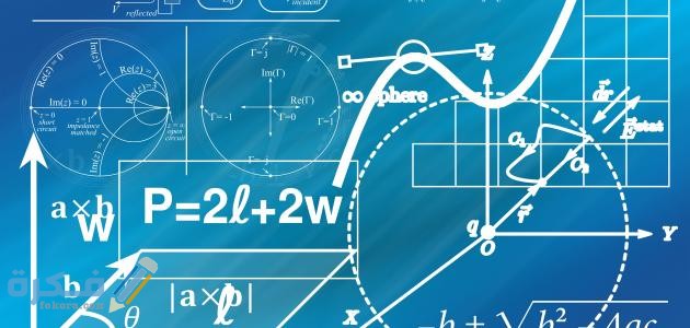 مقدمة بحث علمي عن الرياضيات 1 مقدمه بحث علمي في الرياضيات