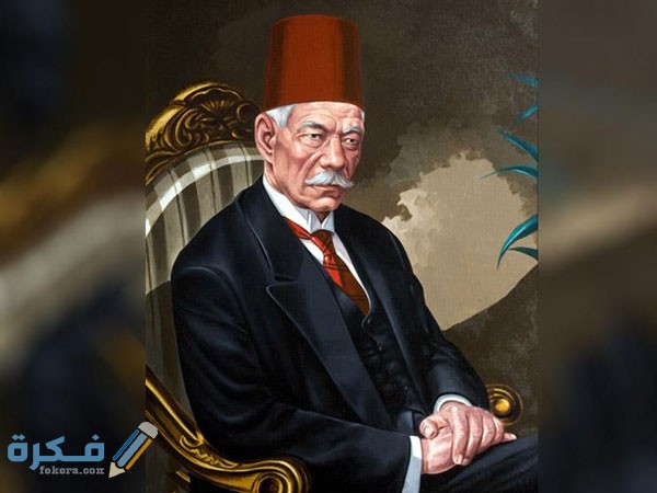 بحث عن سعد زغلول 1 024f39e5fe325f2eb6c9ea6e739f8da7