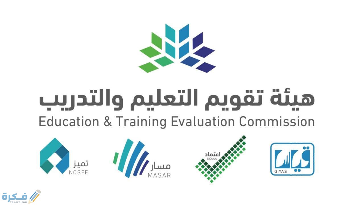 اختبار التحصيلي الاستثنائي بالمملكة العربية السعودية 1446 1 موعد التسجيل في الاختبار التحصيلي الاستثنائي