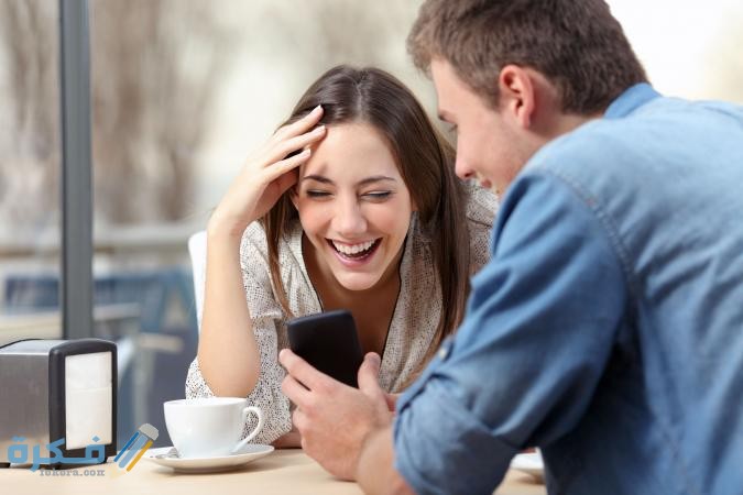 260 اسماء فيس بوك مضحكة جدًا 1 228321 675x450 couple watching funny video