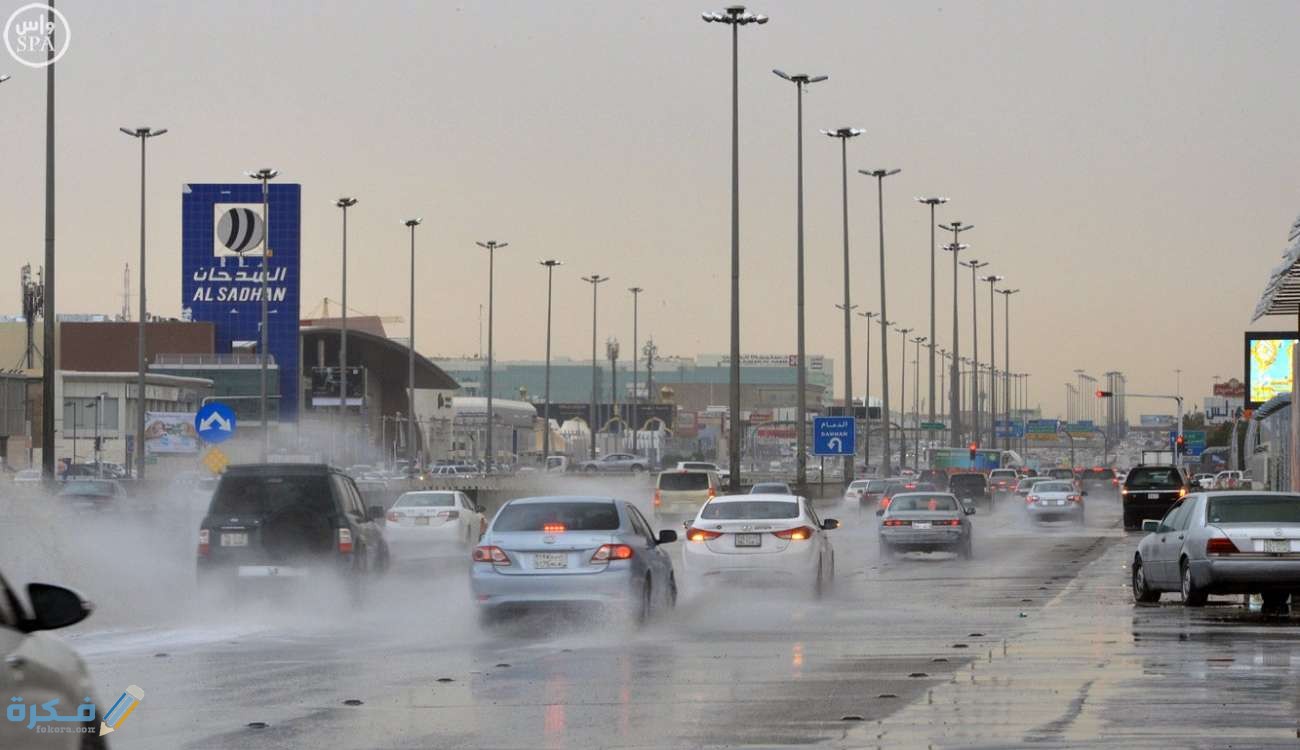 اذاعة مدرسية متكاملة عن تقلبات الجو 1 الحكمة في التقلبات الجوية