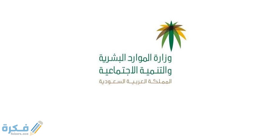 الاستعلام عن الرصيد في الضمان الاجتماعي 1446 1 ESLqil4WAAI149p