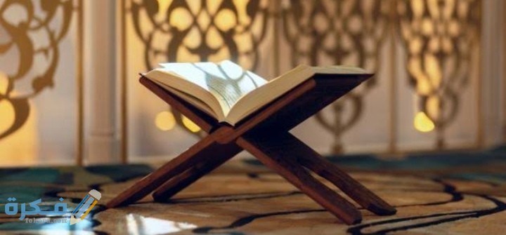 أول من جهر بالقرآن أمام الكفار بمكة 1 IMG ٢٠٢٠١٢٠٨ ٠١٢٧١٧