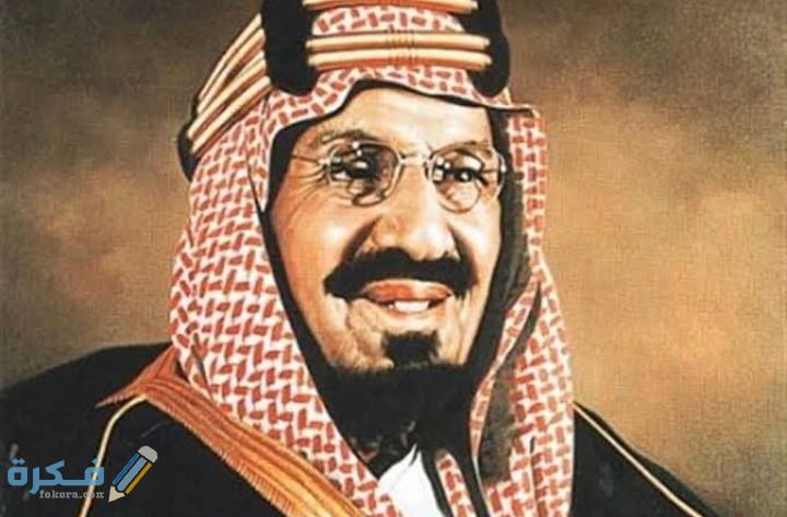 ولد الملك عبدالعزيز في الرياض عام 1 IMG ٢٠٢٠١٢٠٨ ٠١٢٨٢٢