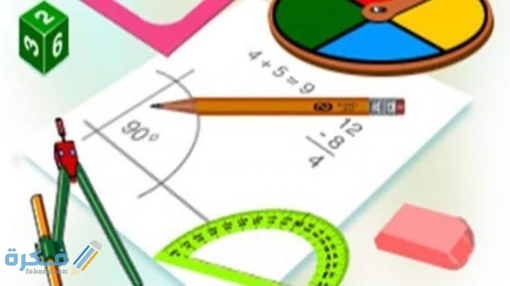 القطعة المستقيمة العمودية النازلة من أحد رؤوس المثلث إلى المستقيم 1 IMG ٢٠٢٠١٢٠٩ ٠٢٤٢٥٣