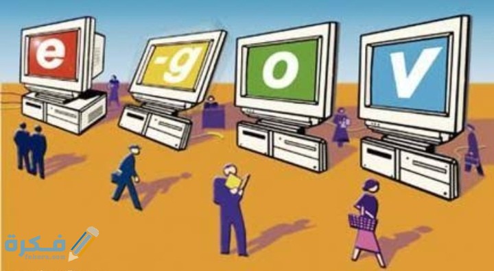 تحول التعاملات في مختلف القطاعات من تعاملات ورقية إلى تعاملات تقنية سريعة وسهلة التنفيذ 1 IMG ٢٠٢٠١٢٠٩ ٠٢٤٥٠١