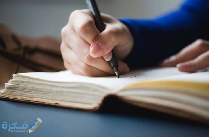 خطوات كتابة الخطب المحفلية 1 IMG ٢٠٢٠١٢١٠ ٢٠١١٤٢
