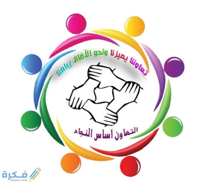 وضعية ادماجية عن التضامن الإنساني 1 IMG ٢٠٢٠١٢١١ ٢٣٢٦٣١