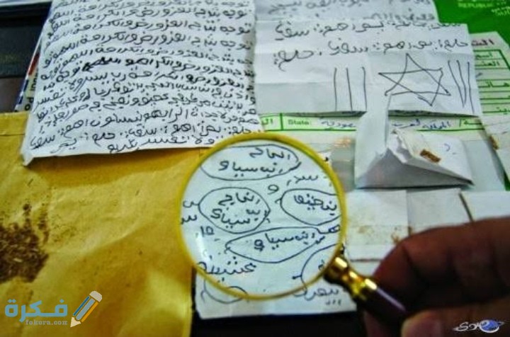 ما أنواع السحر 1 IMG ٢٠٢٠١٢١٥ ٠١٠٠١٦