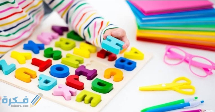 ترتيب الحروف الإنجليزية مع أمثلة للاطفال 1 IMG ٢٠٢٠١٢١٦ ٠١١٢٣٣