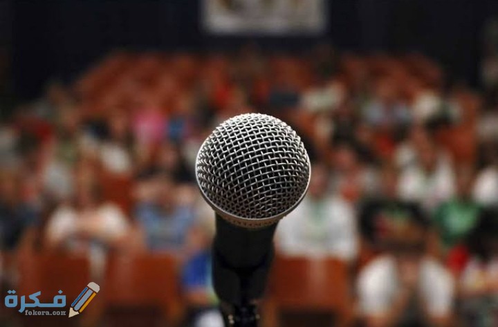 مقدمة اذاعة مدرسية قصيرة للابتدائي مع خاتمة 1 IMG ٢٠٢٠١٢١٧ ٠١٠٠١٥