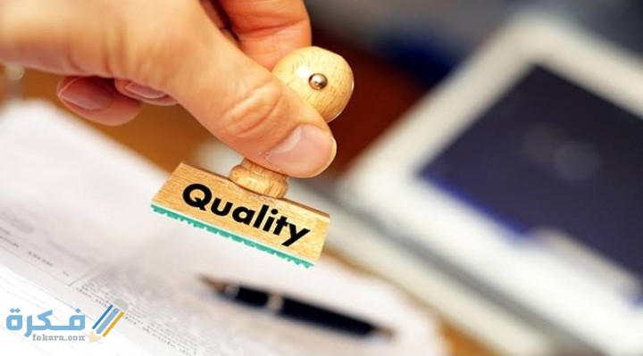 مقدمة اذاعة مدرسية عن جودة التعليم مع خاتمة 1 IMG ٢٠٢٠١٢١٨ ٠٠٣٥٣٦
