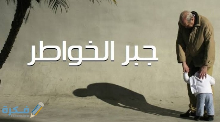 مقدمة اذاعة مدرسية عن الأخلاق مع خاتمة 1 IMG ٢٠٢٠١٢١٨ ٠٠٣٧٢٠