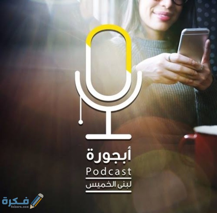 من هي لبنى الخميسي ويكيبيديا .. لبنى الخميسي 1 IMG ٢٠٢٠١٢٢٩ ٠٠٢٣٣٤