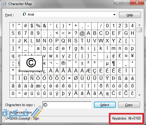 كلمة مرور من 8 حروف قوية يصعب اختراقها 1 character map