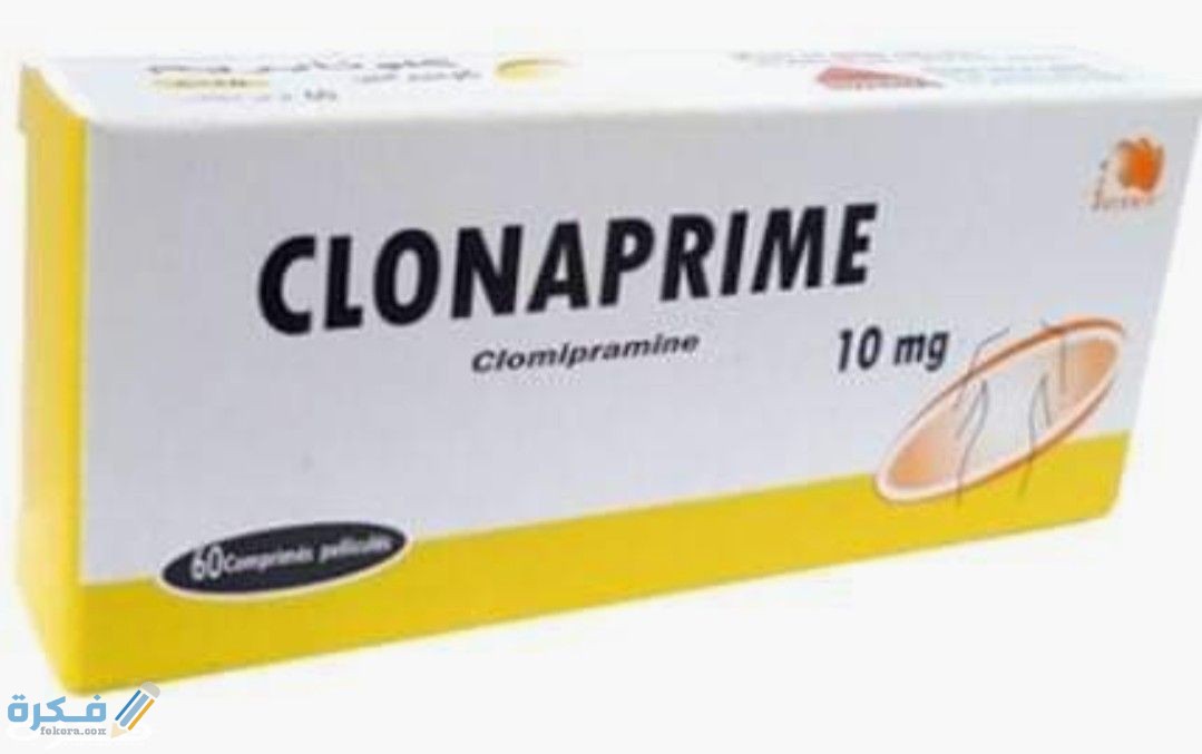 تجربتي مع كلون ابريم clonaprim علاج الوسواس القهري 1 d12c2fa6ee