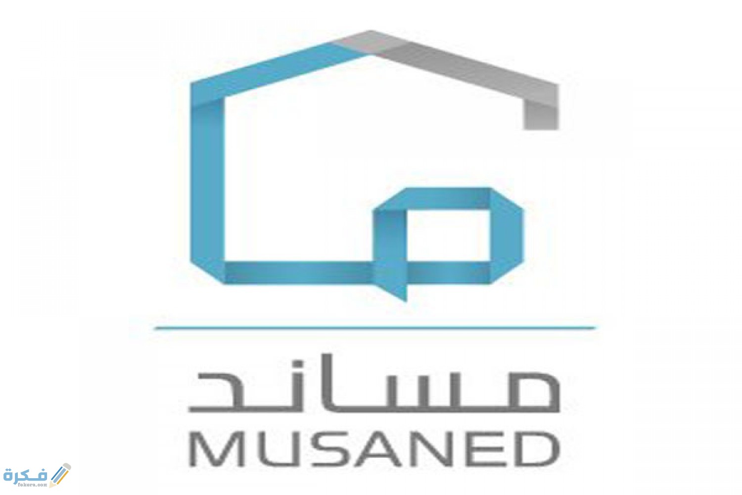 اسعار الاستقدام في مساند وفق الجنسية 1446 1 download 35