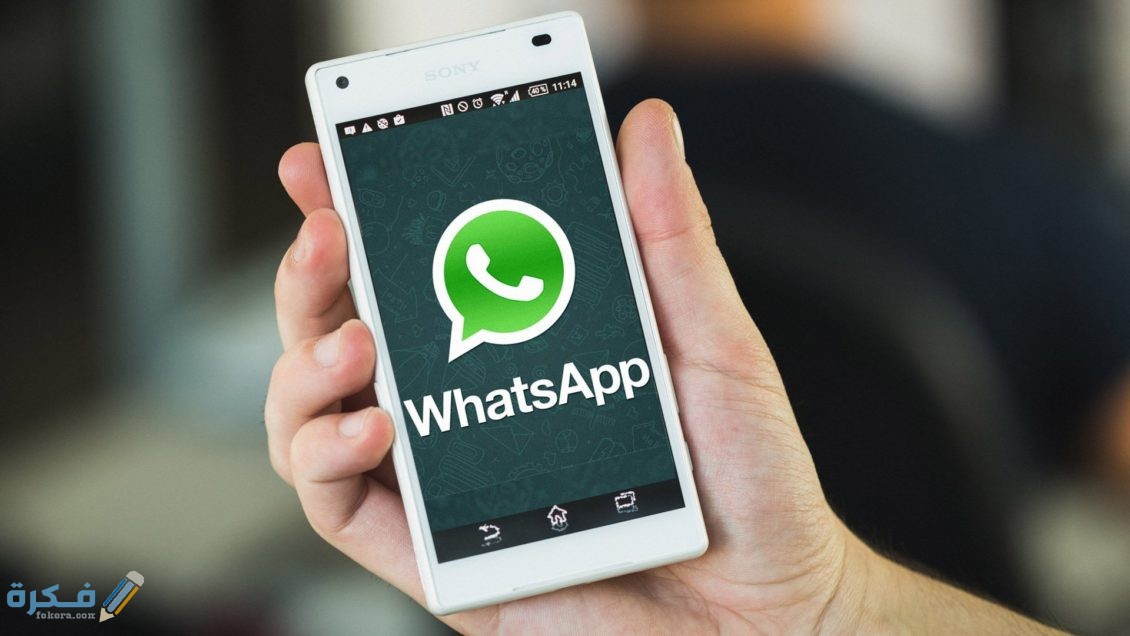 شرح خطوات مسح رسائل الواتس اب من جهاز الشخص المستلم 1 dual whatsapp credentials in android 5.1.1