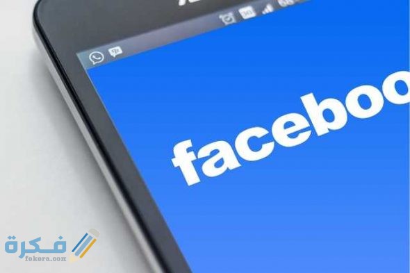 420 اسماء فيس بوك مستعارة للبنات 1 guide tailles images facebook 2020 590x393 1