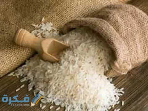 دراسة جدوى مشروع تجارة الأرز الأبيض بالتجزئة 1 hqdefault 1