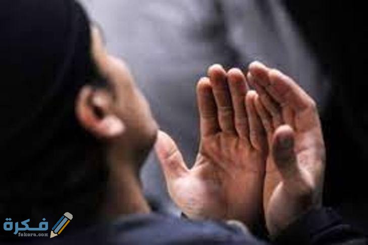 300+ دعاء استقبال العام الميلادي الجديد 2025 اجمل ادعية دخول العام الجديد مستجابة 1 images 13