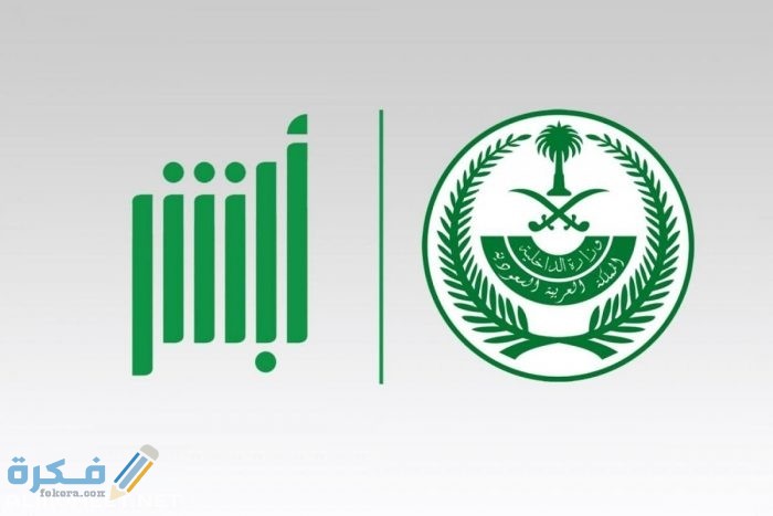 استعلام عن معاملة برقم السجل المدني 1 عن العماله برقم السجل المدني 700x467 1