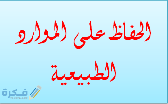 الصناعات التي تعتمد على موارد البيئة المحلية وعلى المهارة اليدوية تسمى الصناعة 1 الصناعات التي تعتمد على موارد البيئة المحلية وعلى المهارة اليدوية تسمى الصناعة