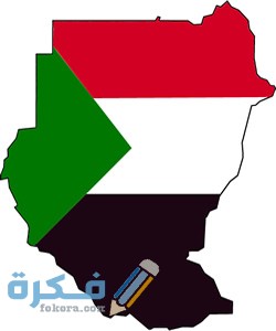 صور خريطة السودان ومدنها والدول المجاورة بالمدن كاملة 1