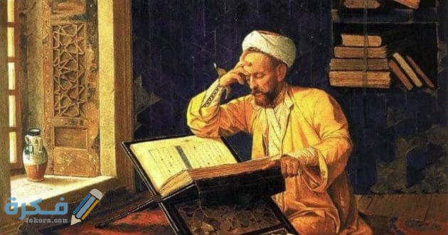 بحث عن لقمان الحكيم 1 ووصايا لقمان الحكيم