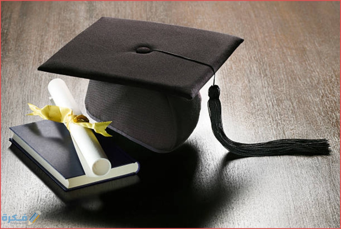 ماجستير عن بعد معترف به في السعودية واسماء الجامعات التي تقدمه 1 الماجستير عن بعد في بريطانيا