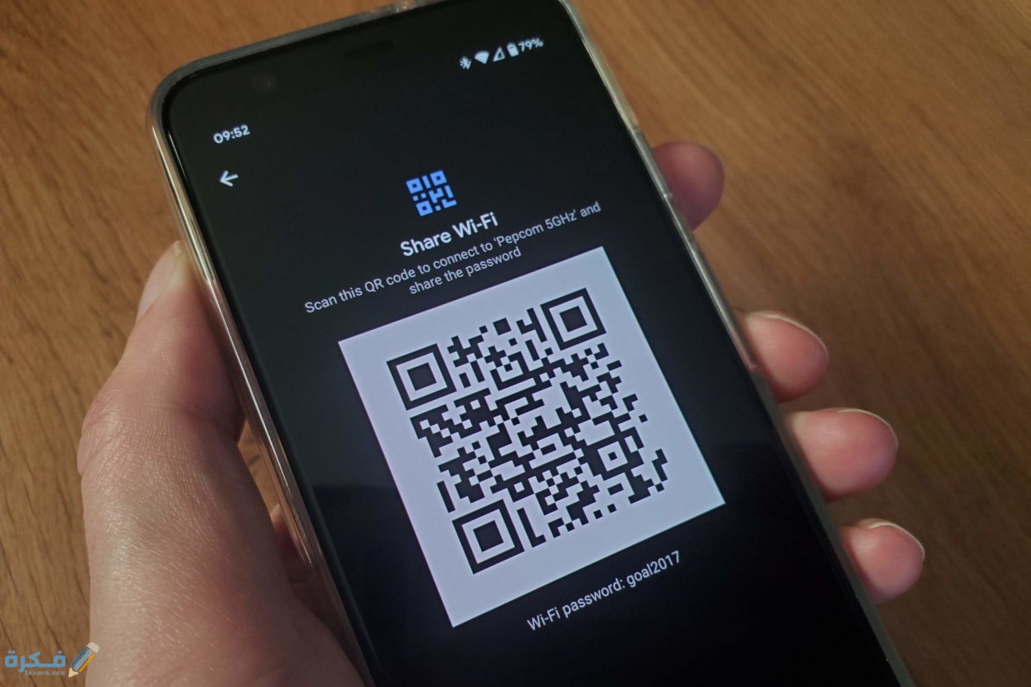 شرح خطوات ضبط اعدادات الشبكة اللاسلكية ويندوز 10 بالخطوات 1 qr للواي فاي