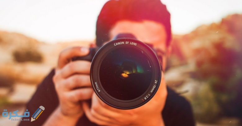 دراسة جدوى لمشروع مصور فوتوغرافي حر 1 تصبح مصور محترف 780x405 1