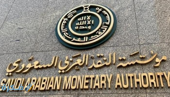 ما هي رسوم التحويل من بنك لبنك داخل السعودية بالظبط 1 النقد السعودي